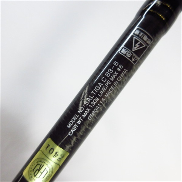 ２１ソルティガＣ８３－６